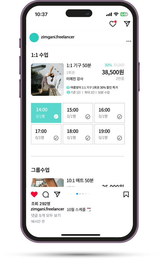 예시용 앱화면 이미지