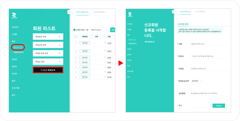 설명이미지