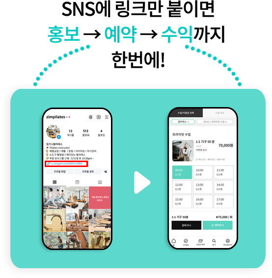 앱화면예시